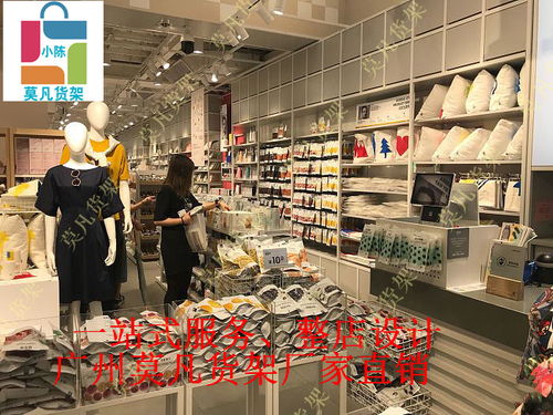 家居货架创新 专业厂家直接服务